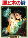 Cover 79671