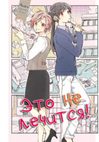Cover 79678