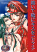 Cover 79680