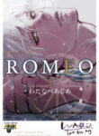 Cover 79683