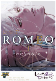 Cover 79683