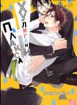 Cover 79685