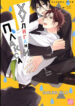 Cover 79685