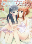 Cover 79698