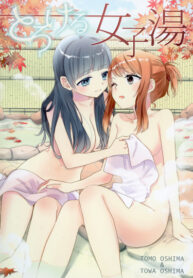 Cover 79698