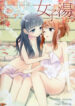 Cover 79698