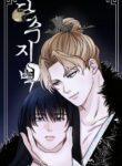 Cover 79706