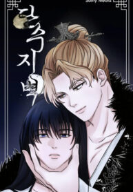 Cover 79706