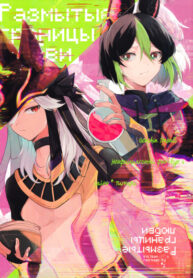 Cover 79710
