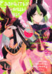Cover 79710