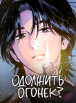 Cover 79712