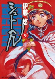 Cover 79718