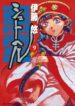 Cover 79718