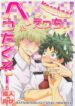 Cover 79728