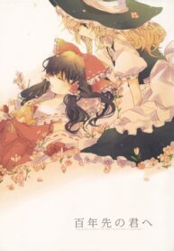 Cover 79732