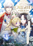 Cover 79734