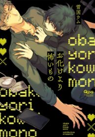 Cover 79746