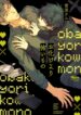 Cover 79746