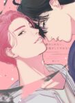 Cover 79748