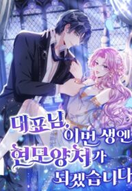 Cover 79752