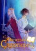Cover 79754