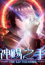Cover 79758