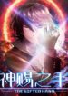 Cover 79758