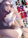 Cover 79763