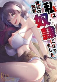 Cover 79763