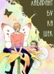 Cover 79771