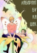 Cover 79771