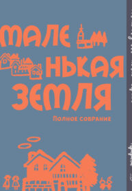 Cover 79773