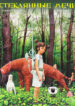 Cover 79779