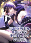 Cover 79781