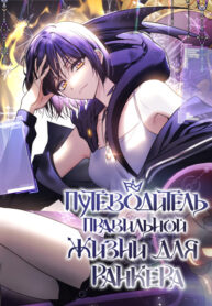 Cover 79781