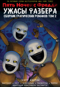 Cover 79783