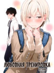 Cover 79789