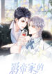 Cover 79797
