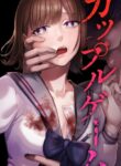Cover 79801