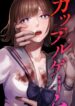 Cover 79801