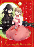 Cover 79803