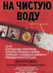 Cover 79807