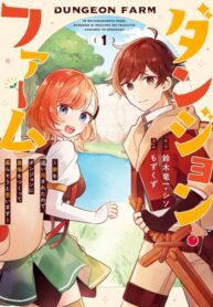 Cover 79811