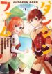Cover 79811