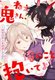 Cover 79820