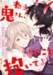 Cover 79820