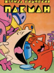 Cover 79826
