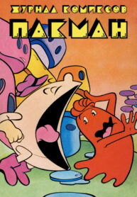 Cover 79826