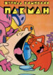 Cover 79826