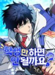 Cover 79839